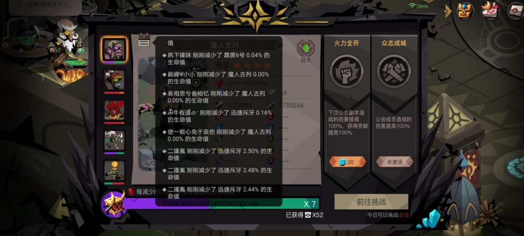 根据几天的测试,法师新技能追平战意 2