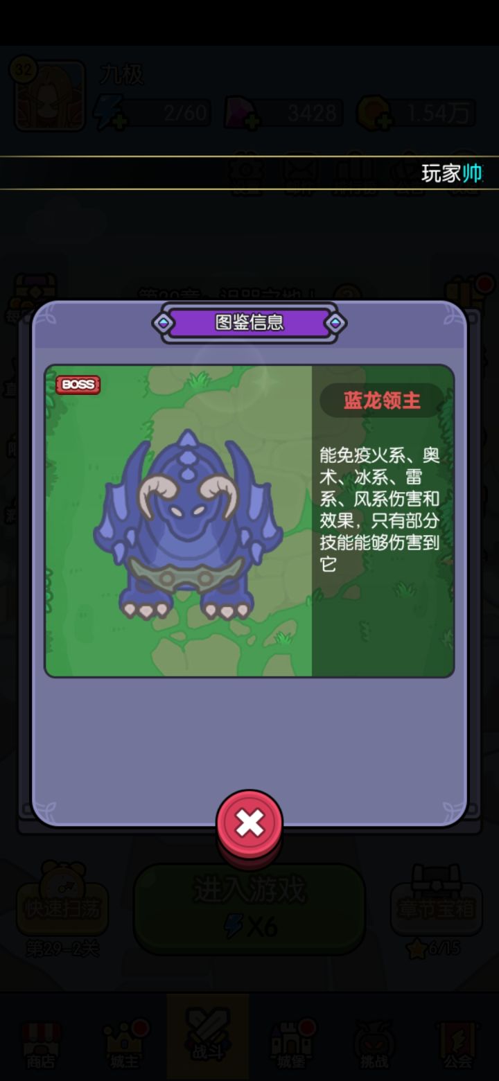 真牛截图