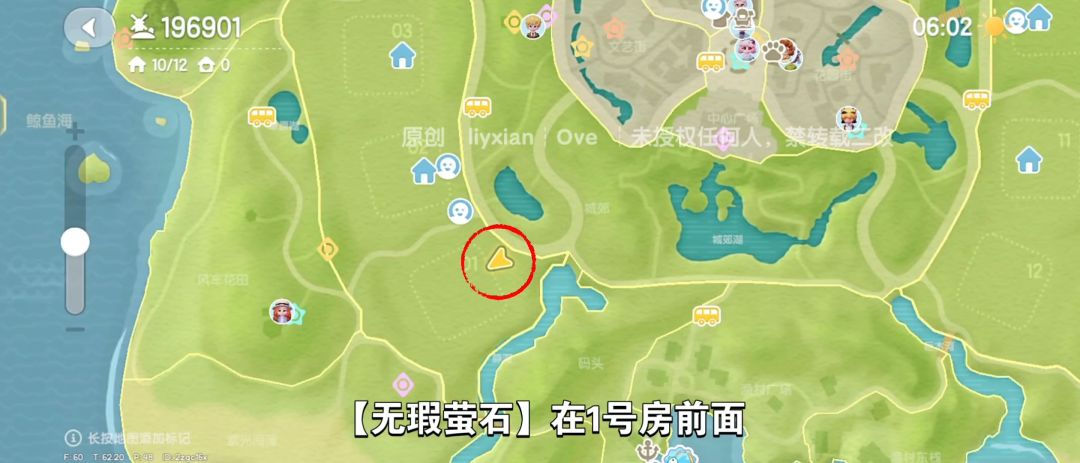 【心动小镇】(4.28)溜溜橡木&无暇萤石 3