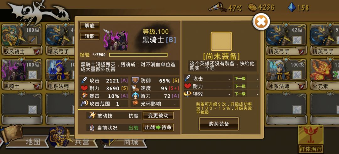 精彩截图分享 2026-7-12 2