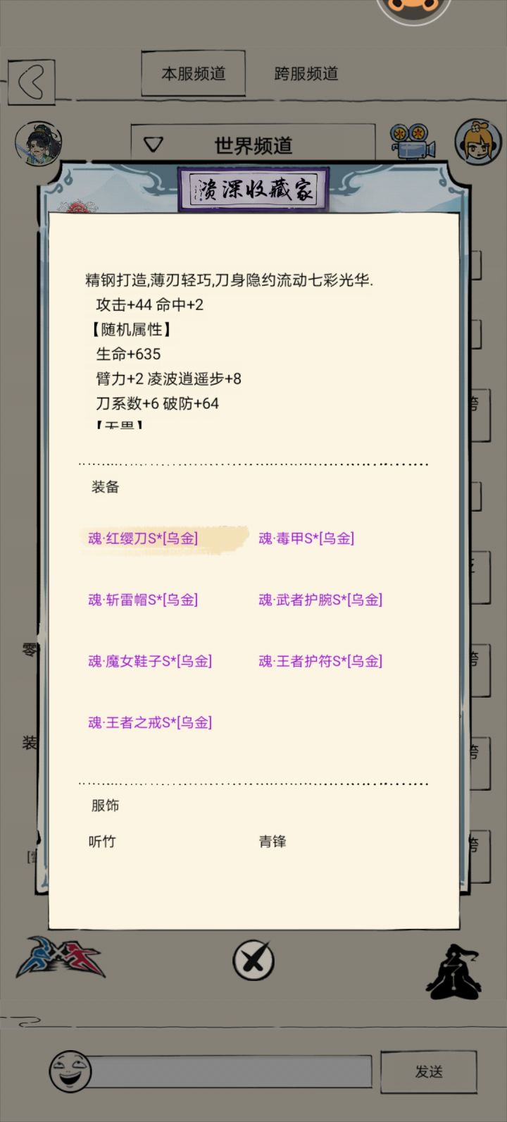 终于结束了,半年30w截图