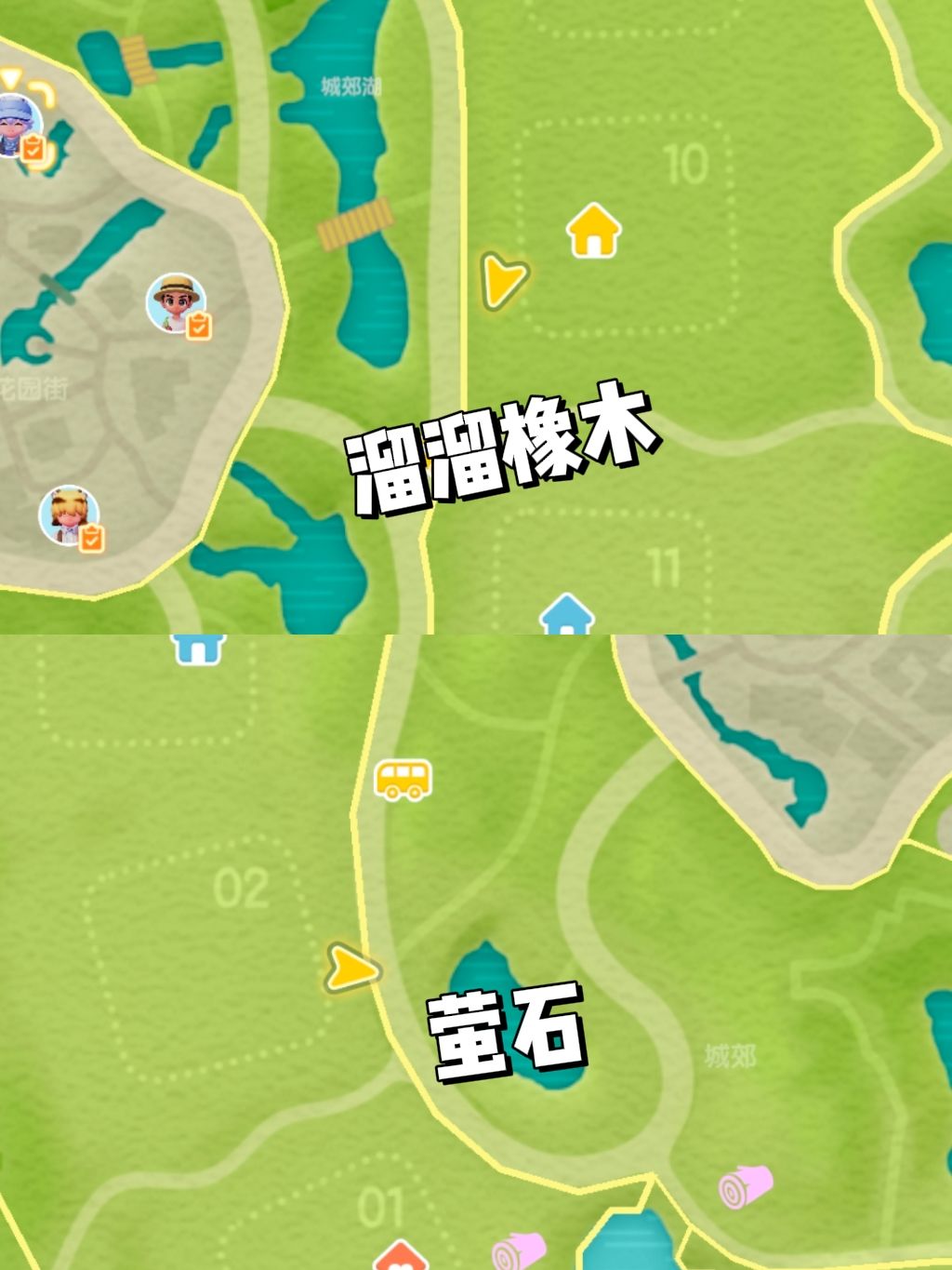 1019【心动小镇】-每日更新 2