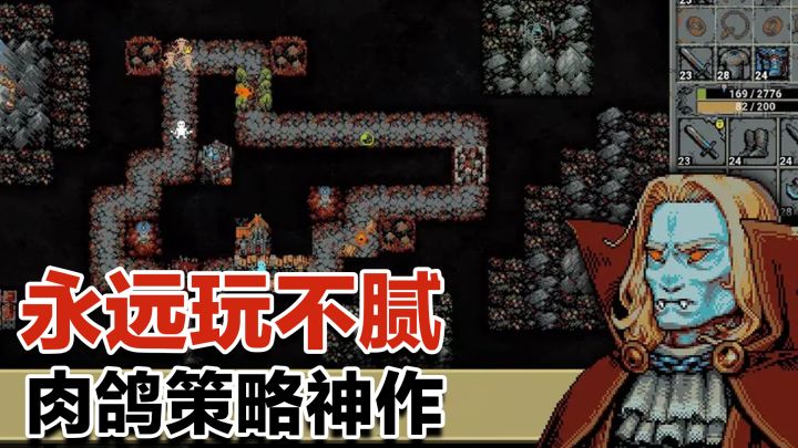 Steam高分移植 极具创意的肉鸽策略神作 永远玩不腻 绝无重复对局截图