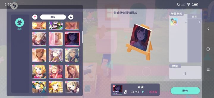 那岂不是可以做五箱mzk的相框了截图