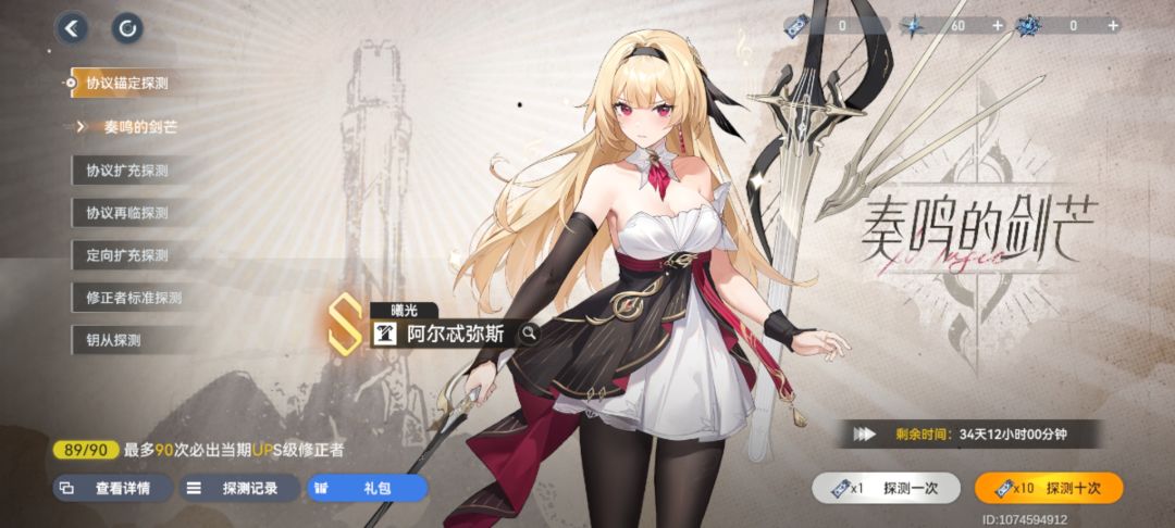 我大意了被偷袭了 1