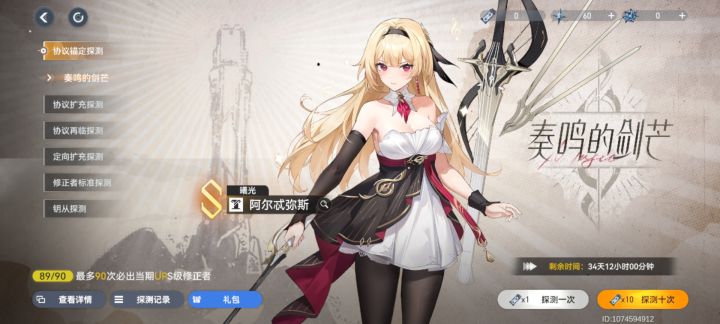 我大意了被偷袭了截图