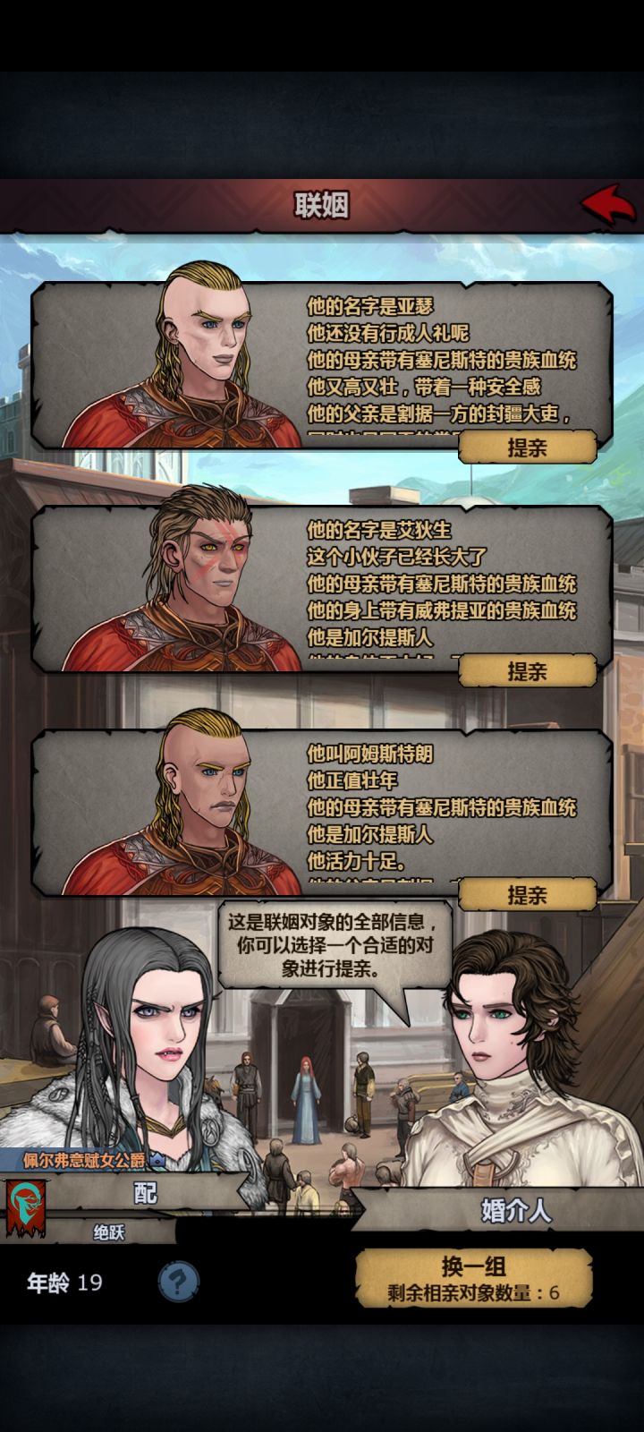 第一个是太阳吗截图