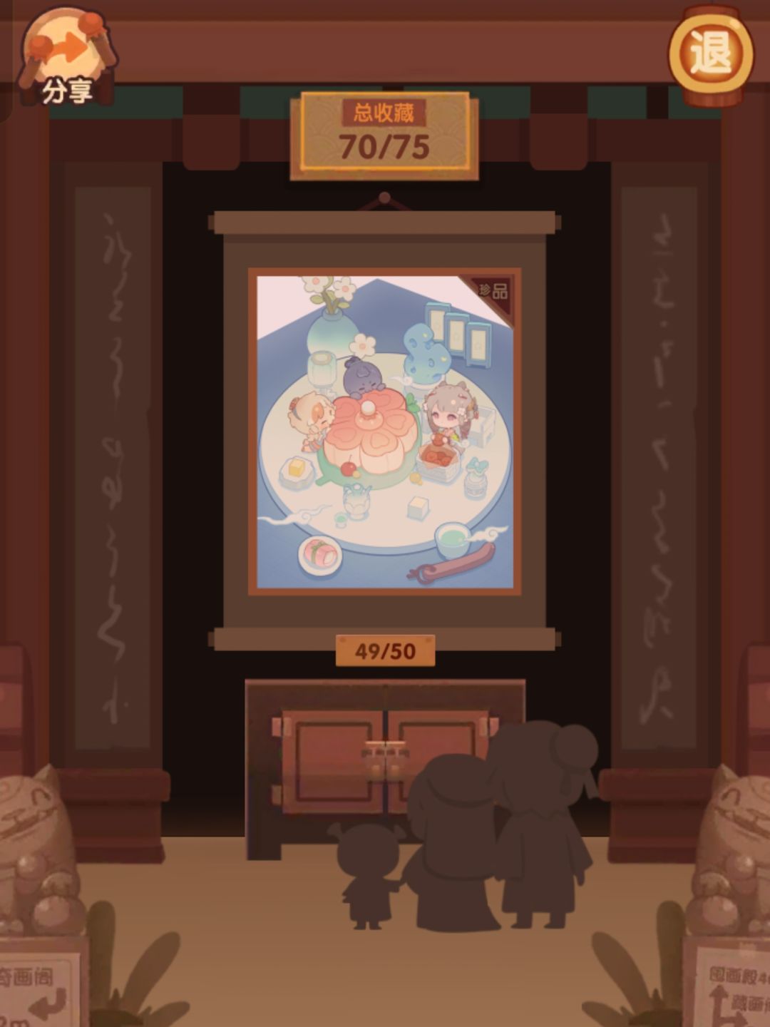 许愿周年庆 2