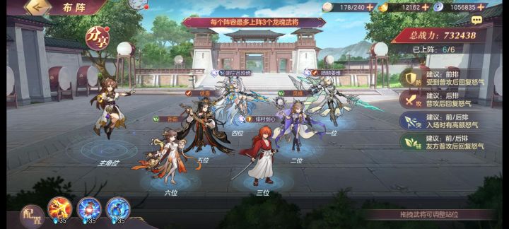求大佬搭配截图