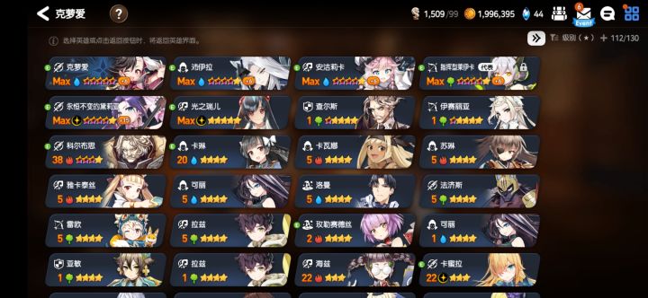 新手求助截图