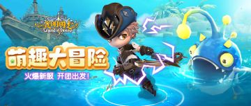 在吗？您有一份来自五彩大拉皮的好友邀请，请您尽快通过哦！