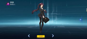 【新皮肤爆料】“保持一个清晰的头脑是必须的”