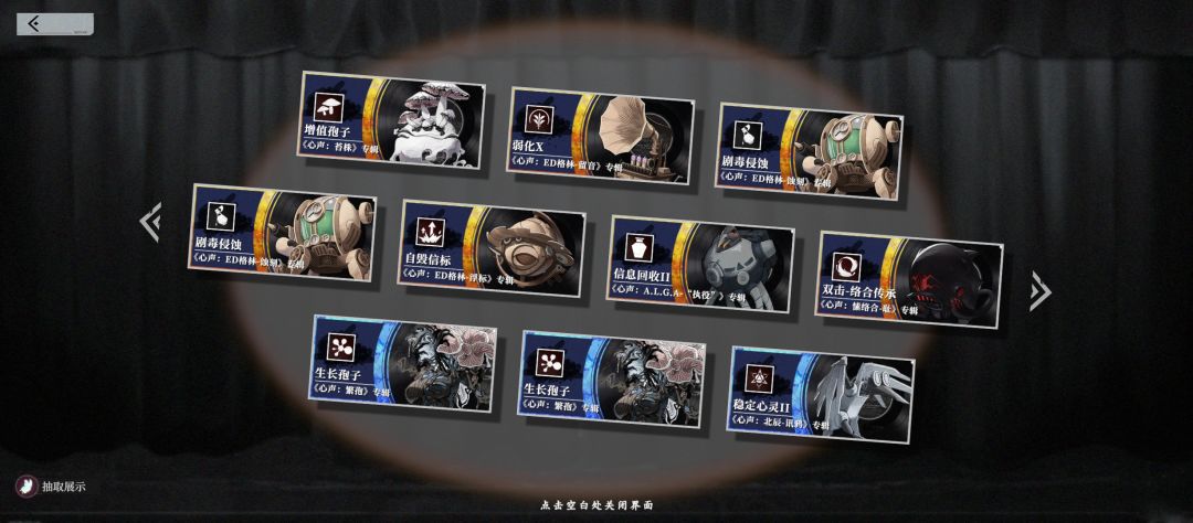 抽完了 2