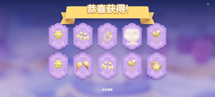 我谢谢您嗷截图