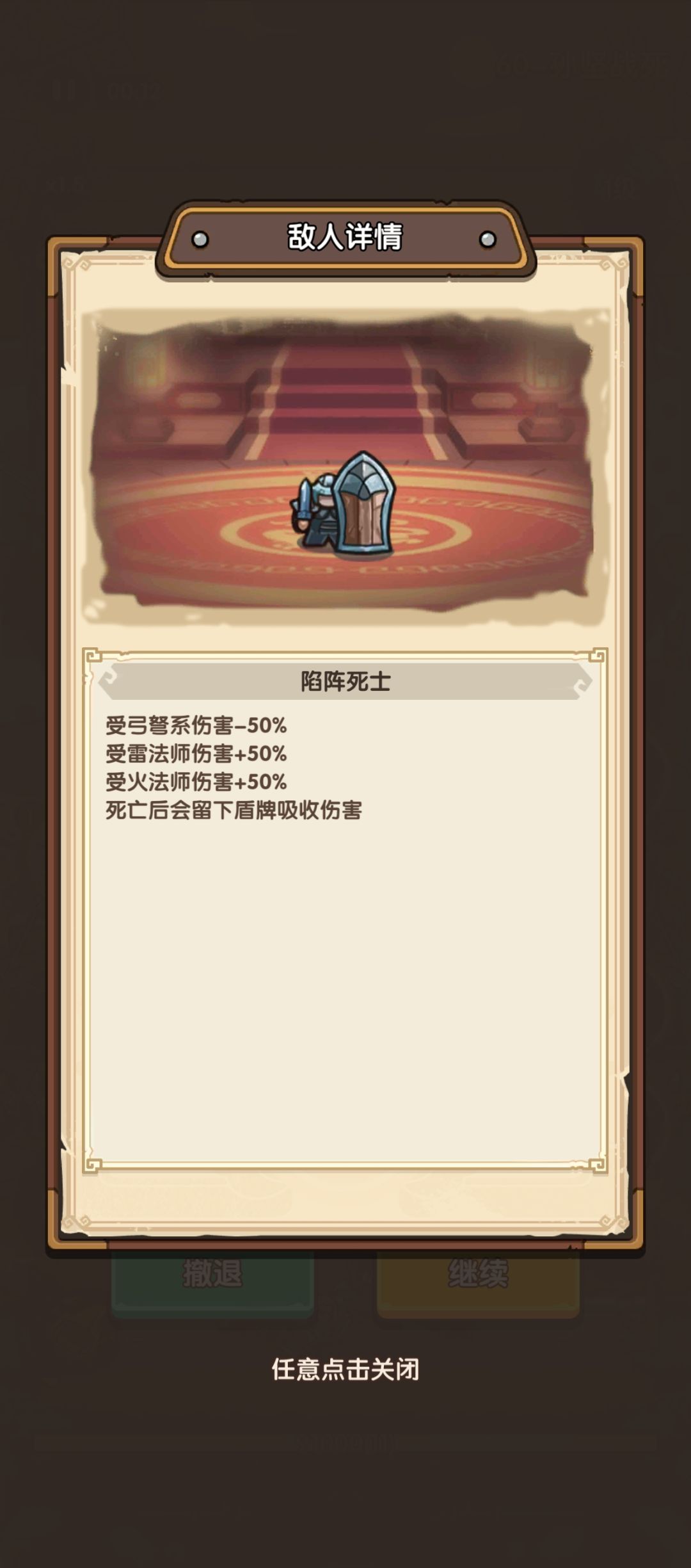 平民60关简单模式攻略 1