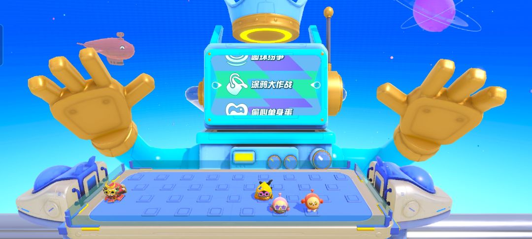 动态图片 2