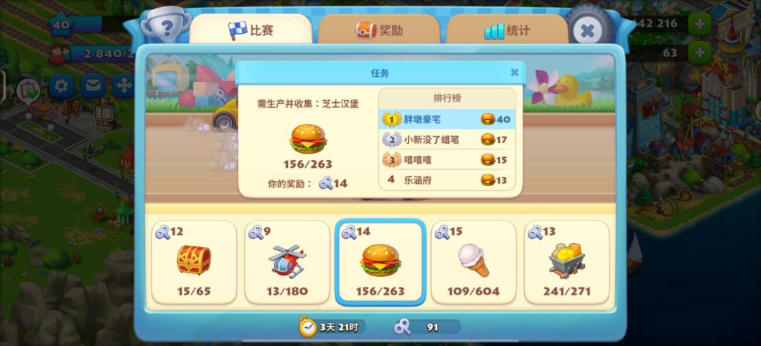 动态图片 3