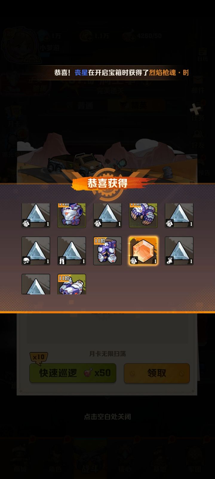 君子不立于危墙之下截图