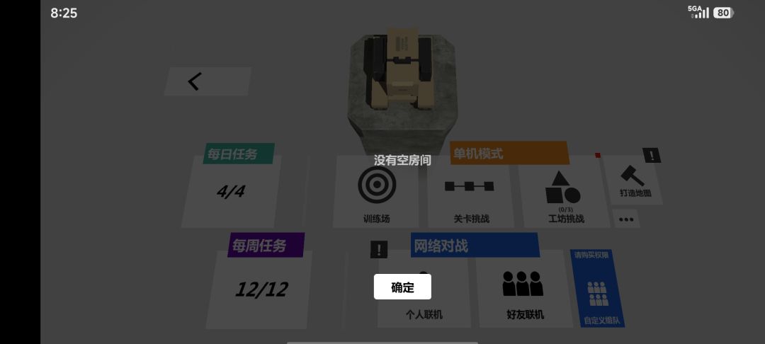 一大早服务器又又又双叒叕OUT了 1