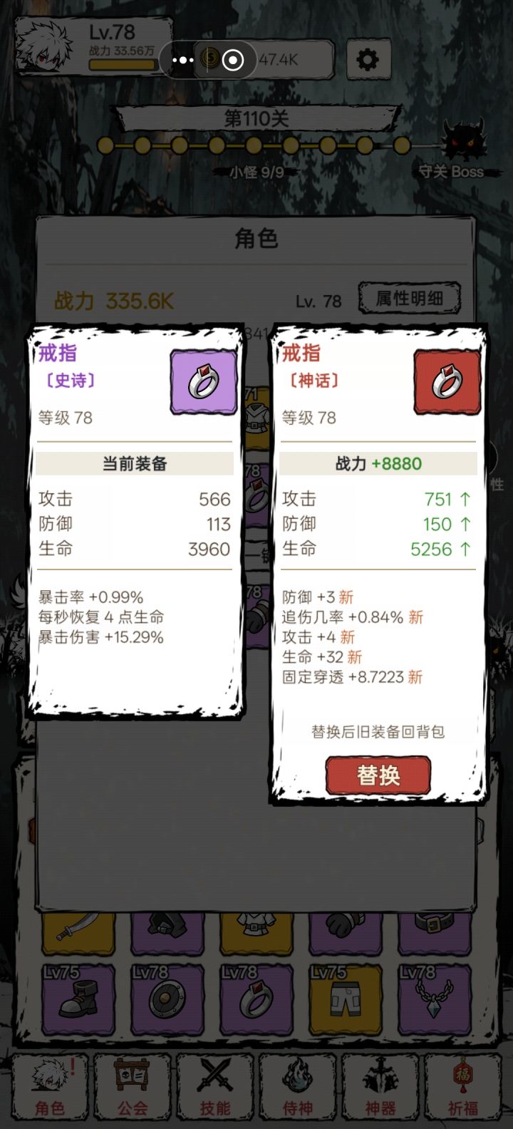 神话的品质就是强啊截图