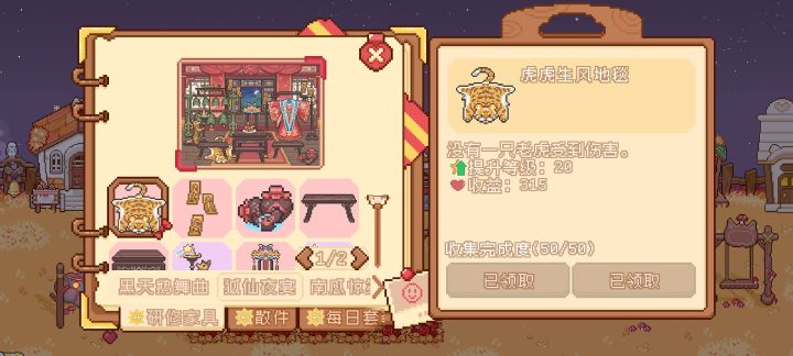 花俩十连也是都抽完了截图