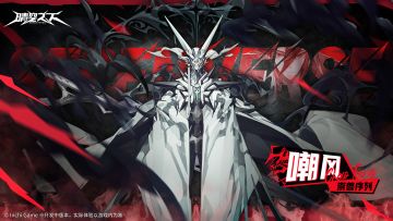 ✨ 嘲风 | 崇兽序列 ✨