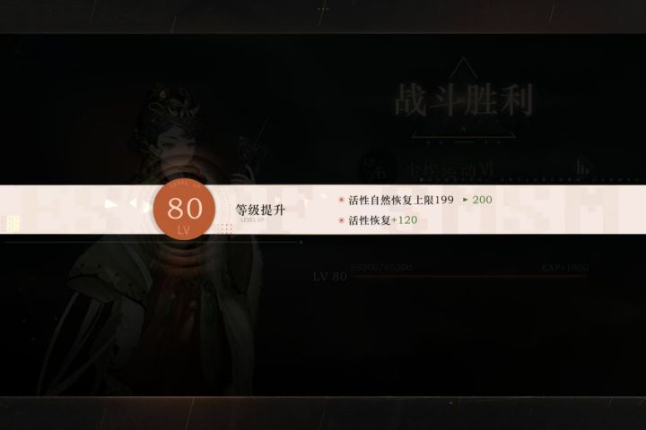 可以叫我一声那个么截图
