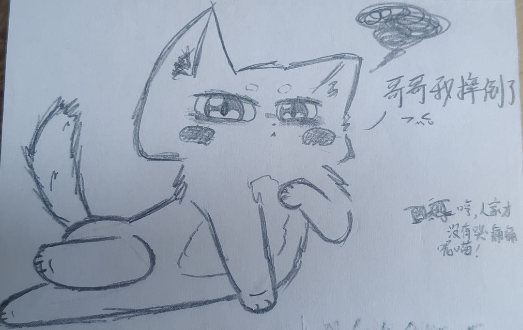 整个涅槃港都为她倾倒 2
