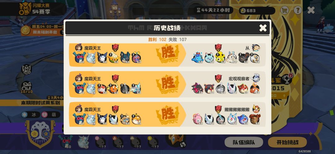 气笑了 1