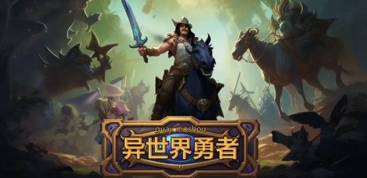 简单写个新手防战开荒小攻略截图