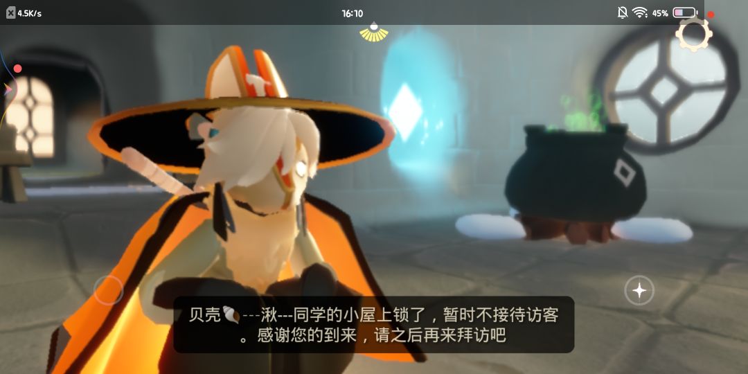 滴好友/固玩 4