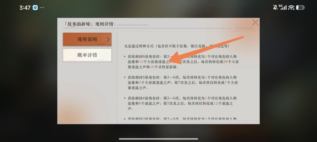 有人知道这是什么吗? 1
