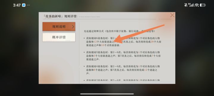 有人知道这是什么吗?截图
