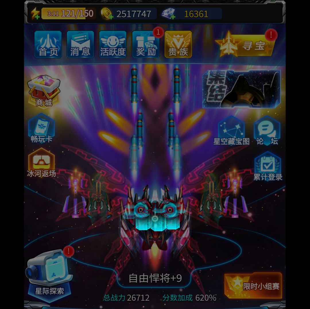 争霸亏麻了 1