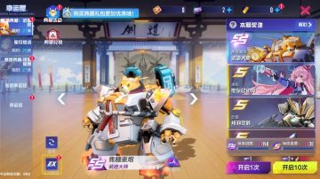 3月23日不停机维护公告