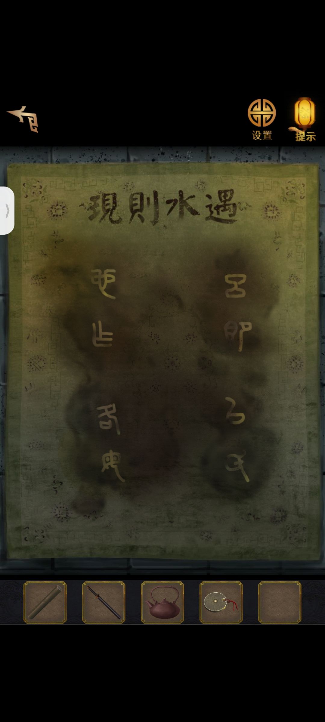 好玩好玩 2