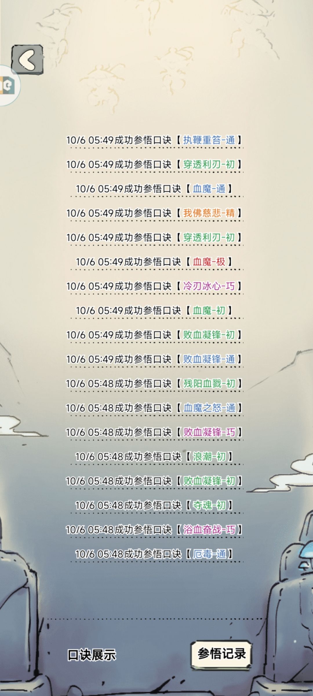 60抽 2