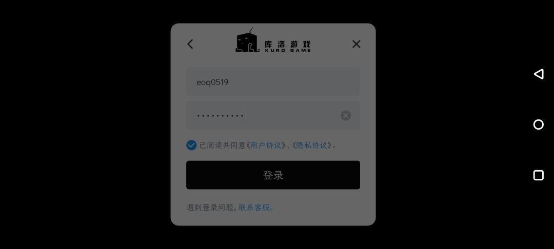 求问账号密码登录屏幕一暗没反应是为啥 1
