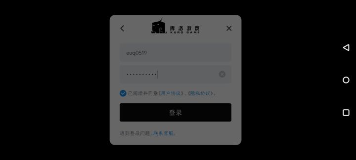 求问账号密码登录屏幕一暗没反应是为啥截图
