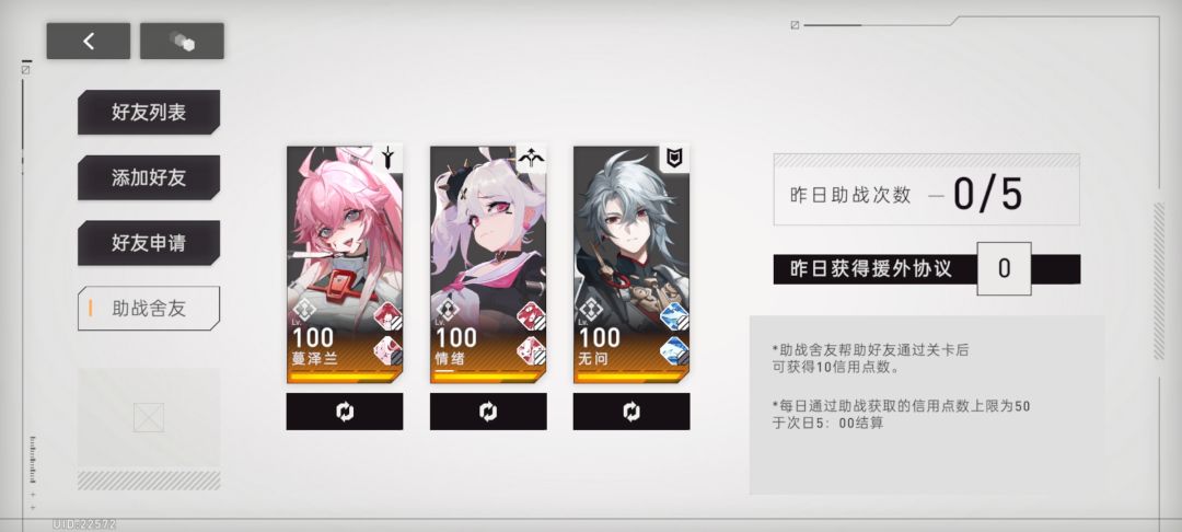 求求了,来点好友吧 2