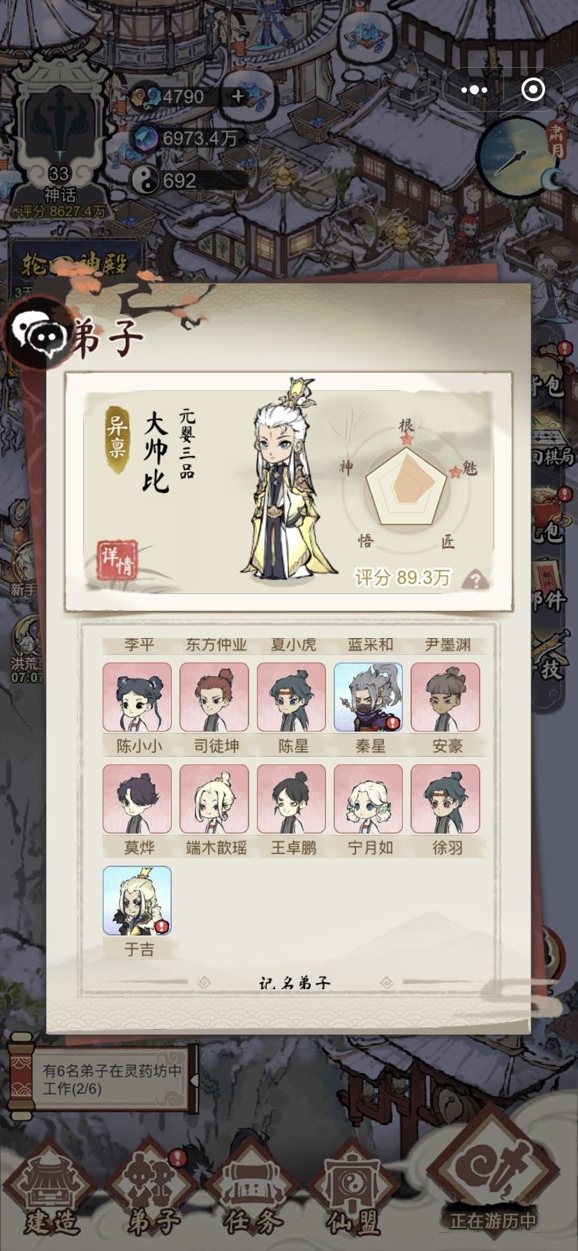 动态图片 1
