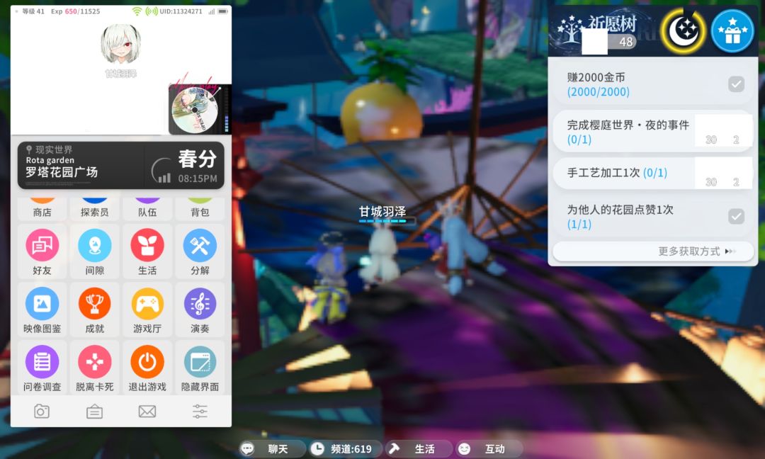 小概率的bug 1