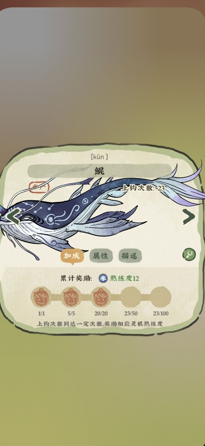 新活动新bug,没有计入神农书啊 1