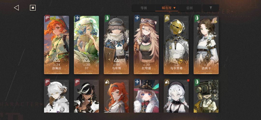 这号回坑还能玩吗? 2