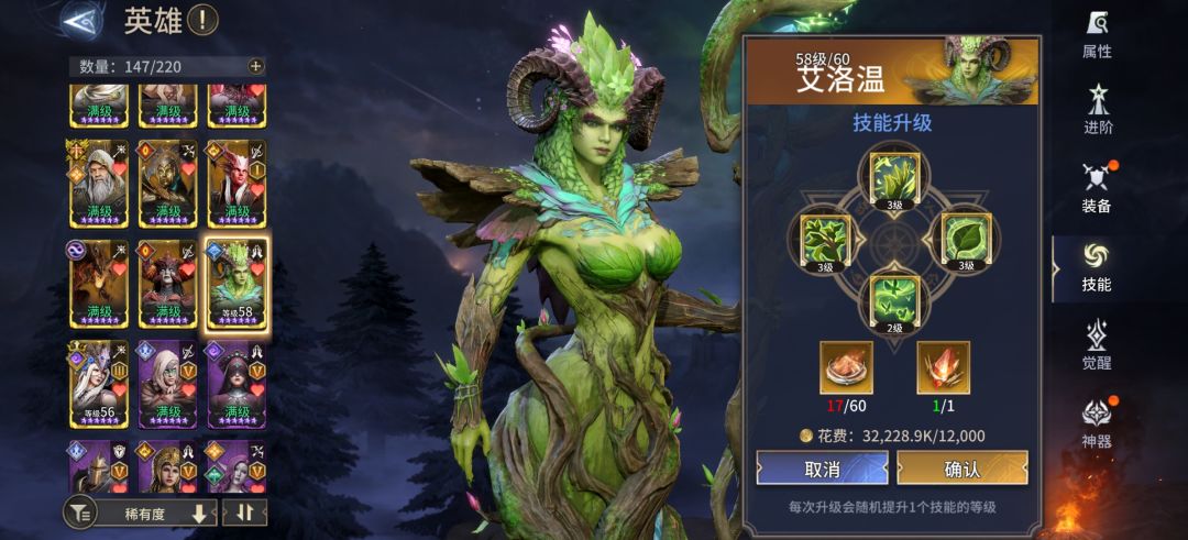 终出树奶 2