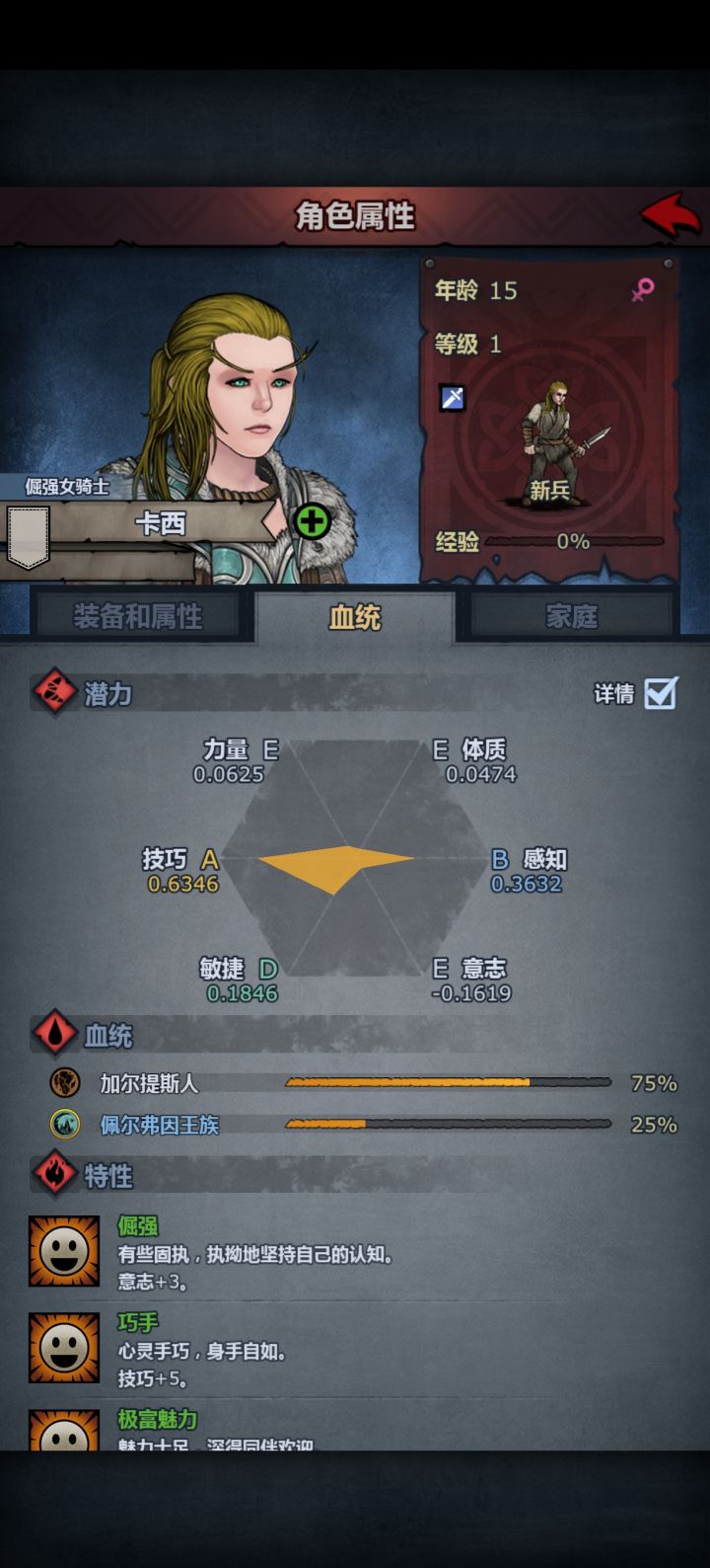这个能玩什么,本来不想玩的,奈何她太努力学习了截图