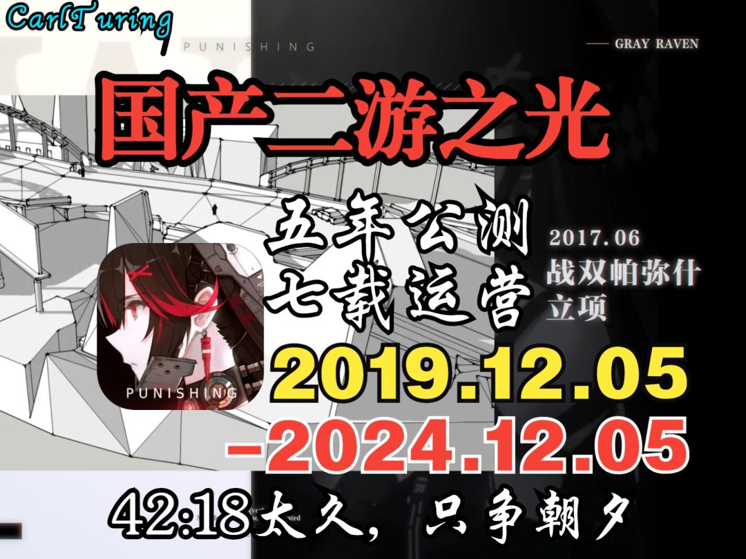 video-4590851