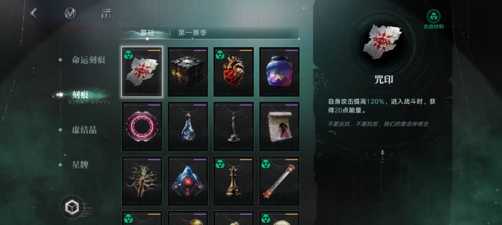 这个逆天模式什么时候优化截图