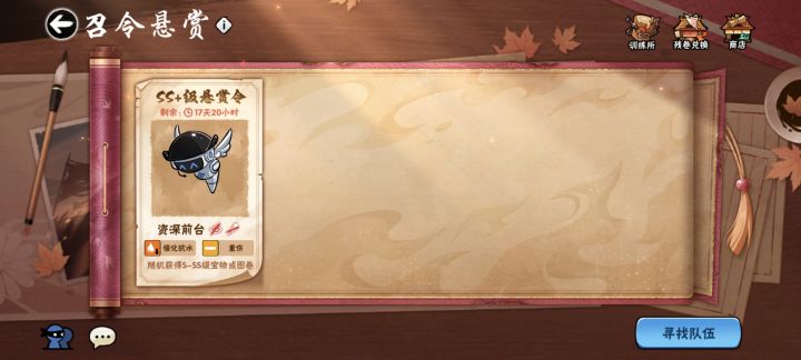 一区截图