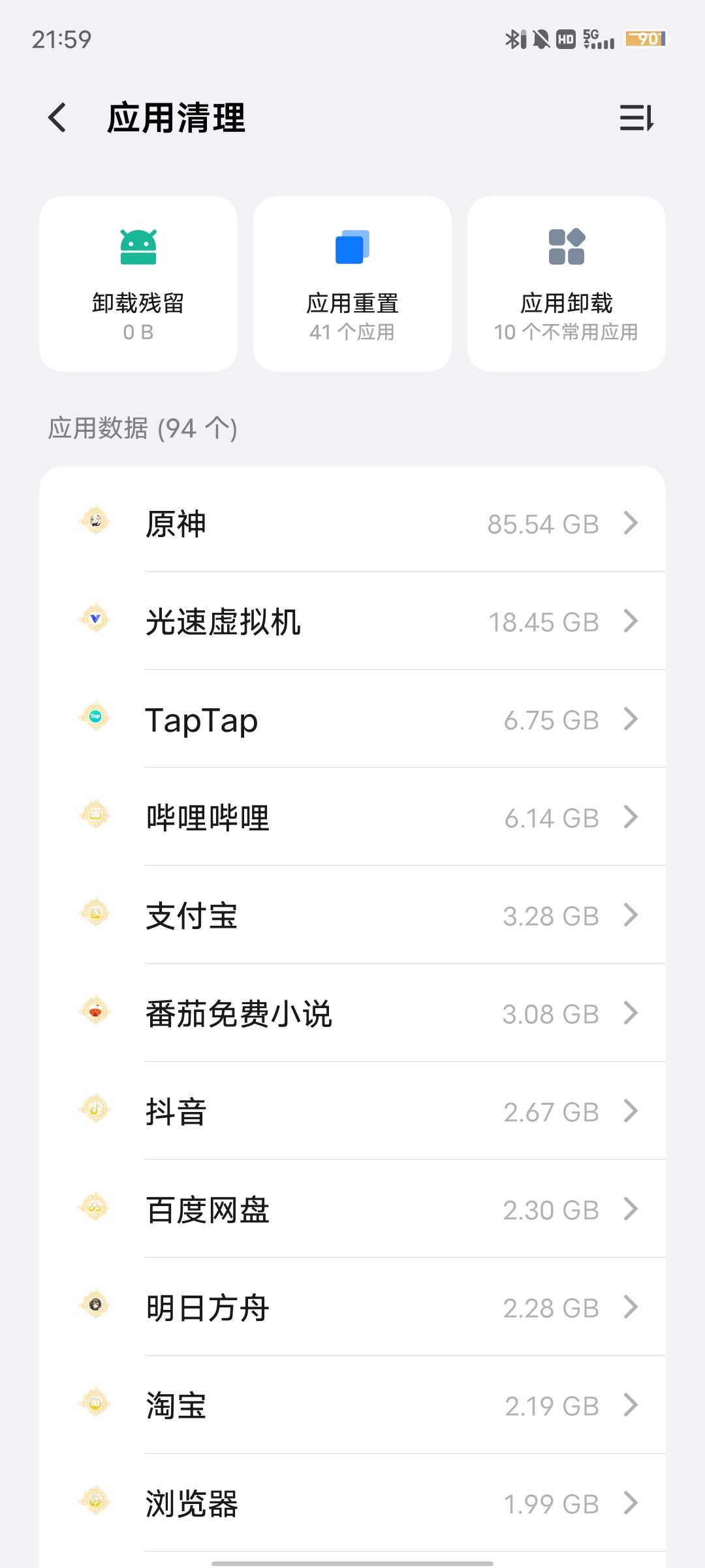 不懂就问,为什么这么大 1